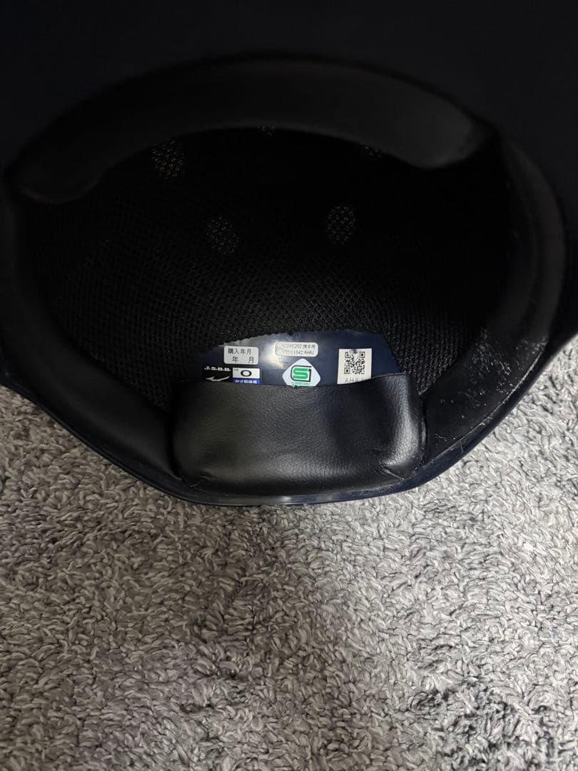 ミズノプロ軟式キャッチャー防具セット ネイビー