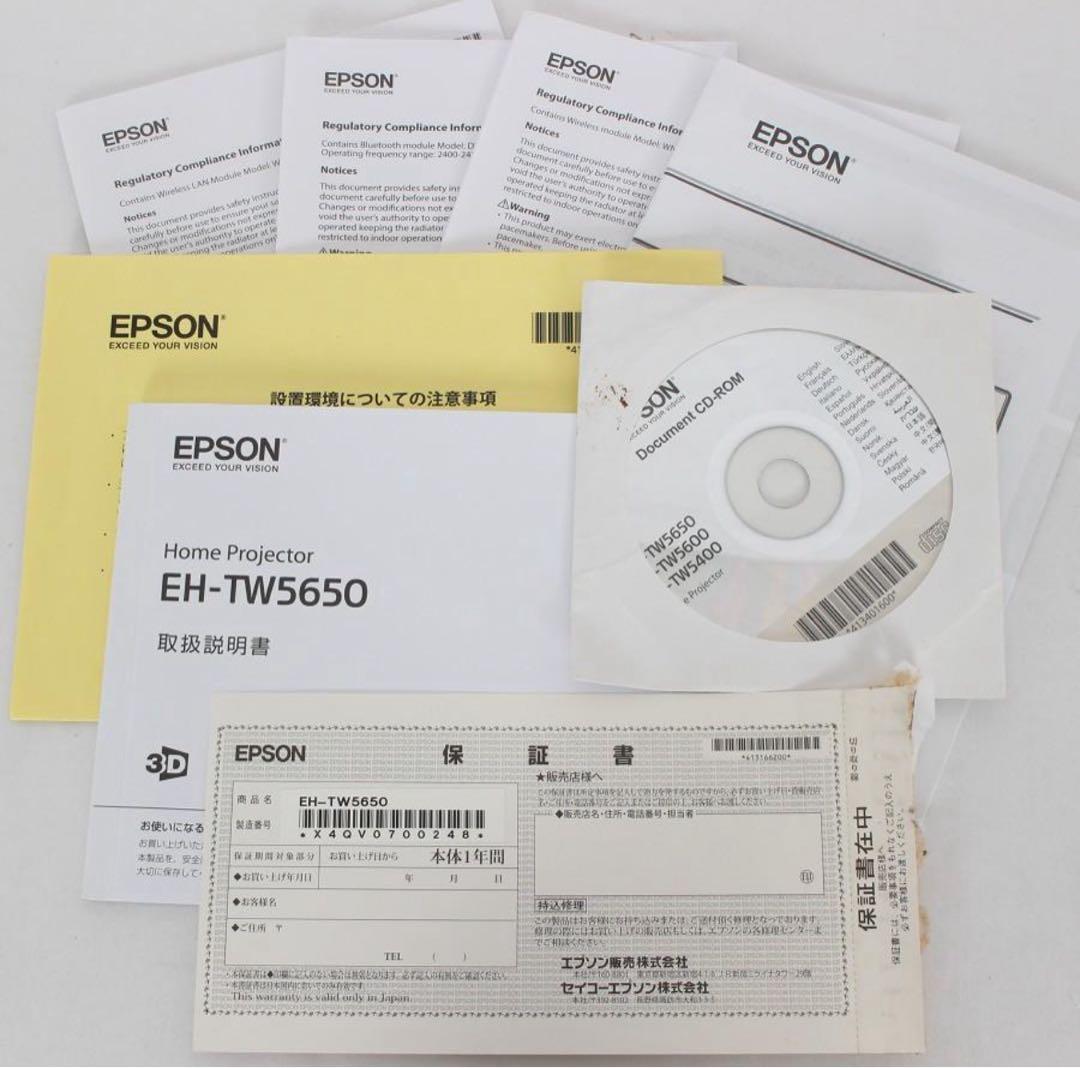 EPSON EH-TW5650 プロジェクター 596H フルHD
