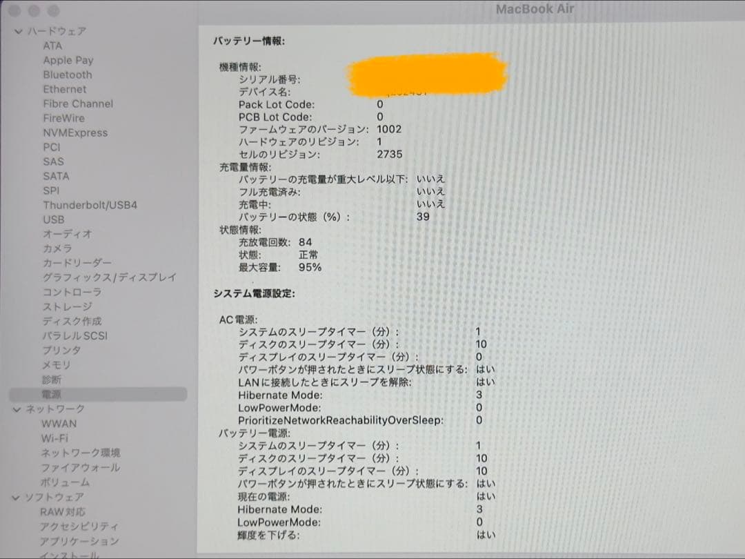 Apple MacBook Air ローズゴールド 本体