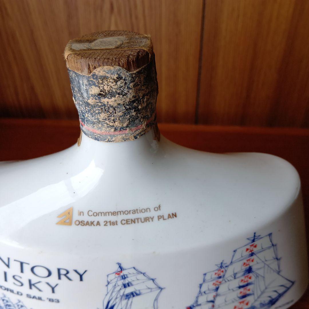 サントリーウイスキー 帆船デザイン &  12年 羊デザイン各１本