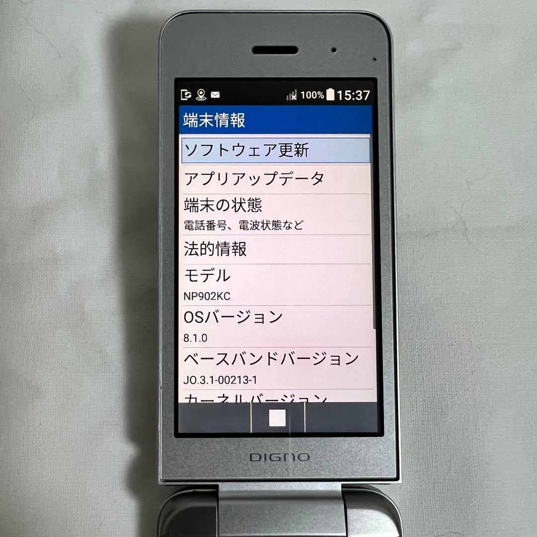 SoftBank DIGNOケータイ3 902KC シルバー