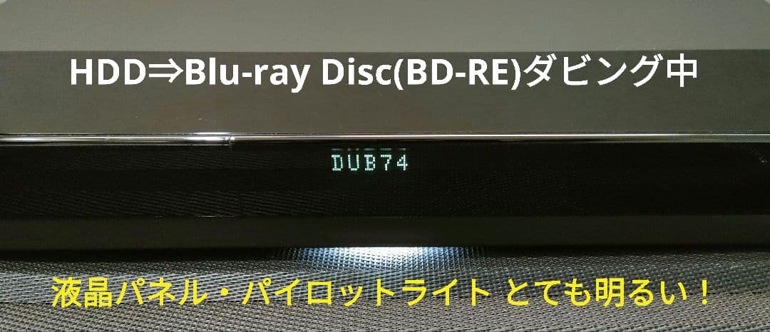 ジャッカル　SONY BDZ-FW1000