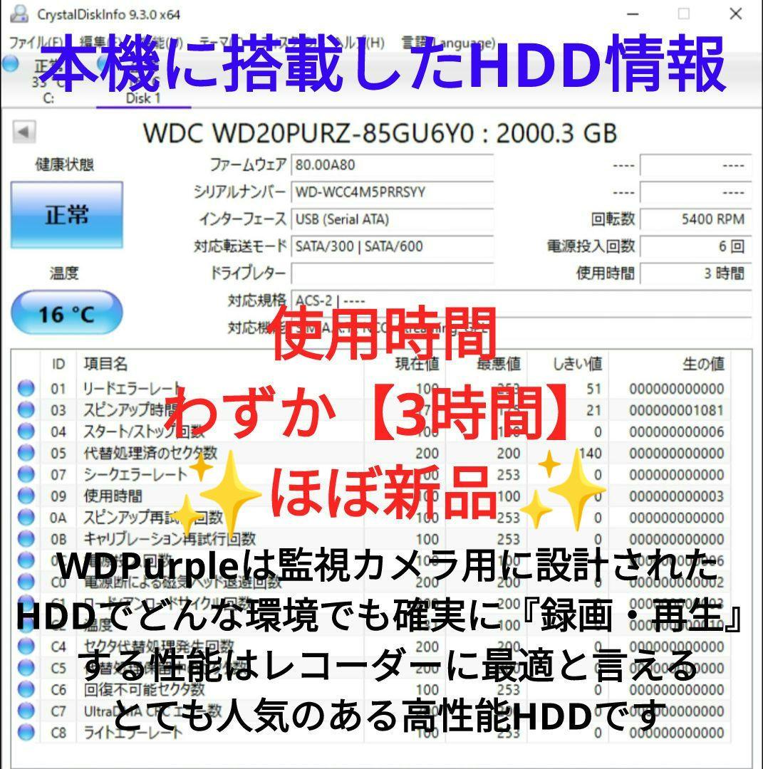 ジャッカル　SONY BDZ-FW1000