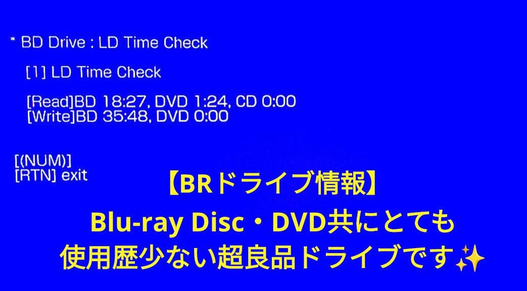 ジャッカル　SONY BDZ-FW1000