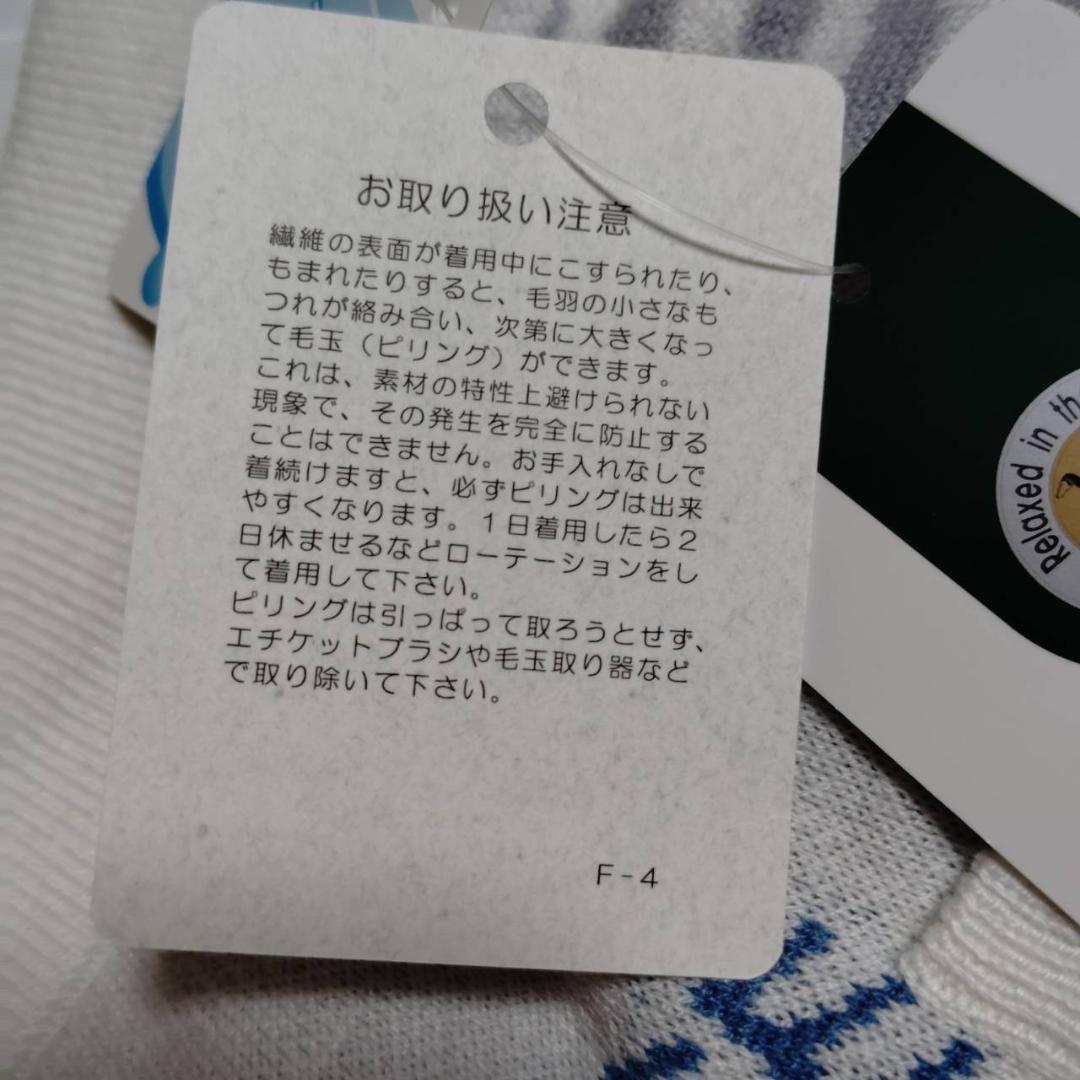 【新品タグ付】adabat 23AW 総柄ニットスカート L(40)