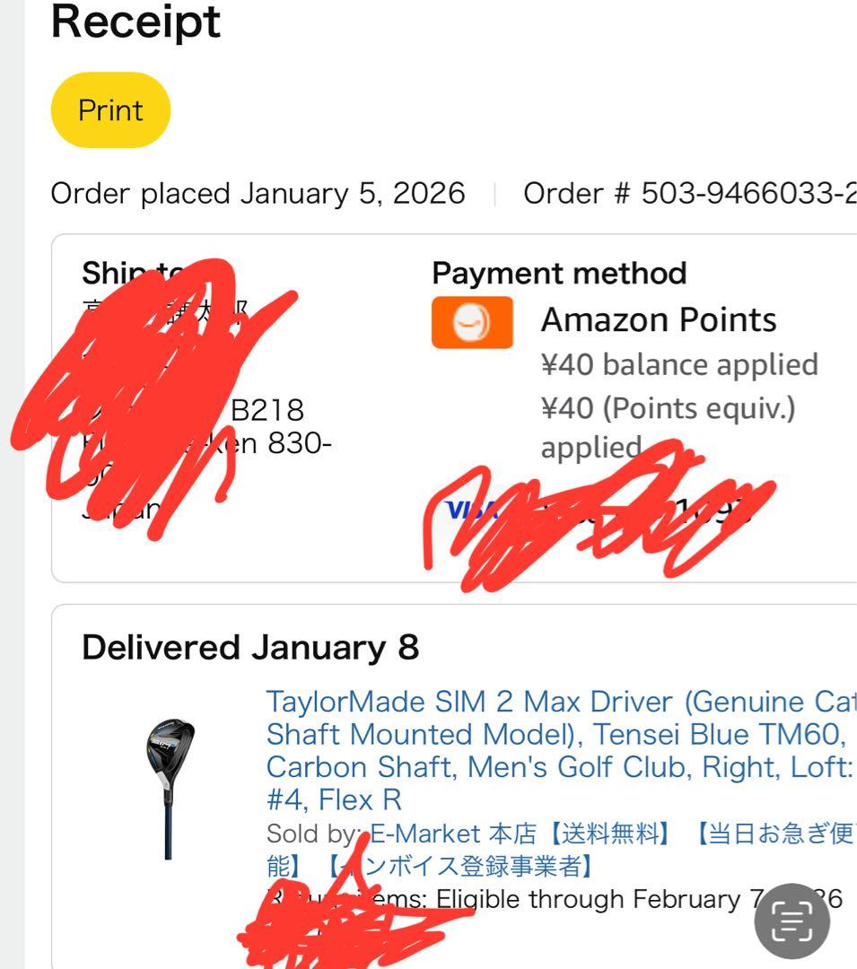 ⭐️最終値下げ⭐️TaylorMade SIM2MAX U4 TM60Rカバー付美品