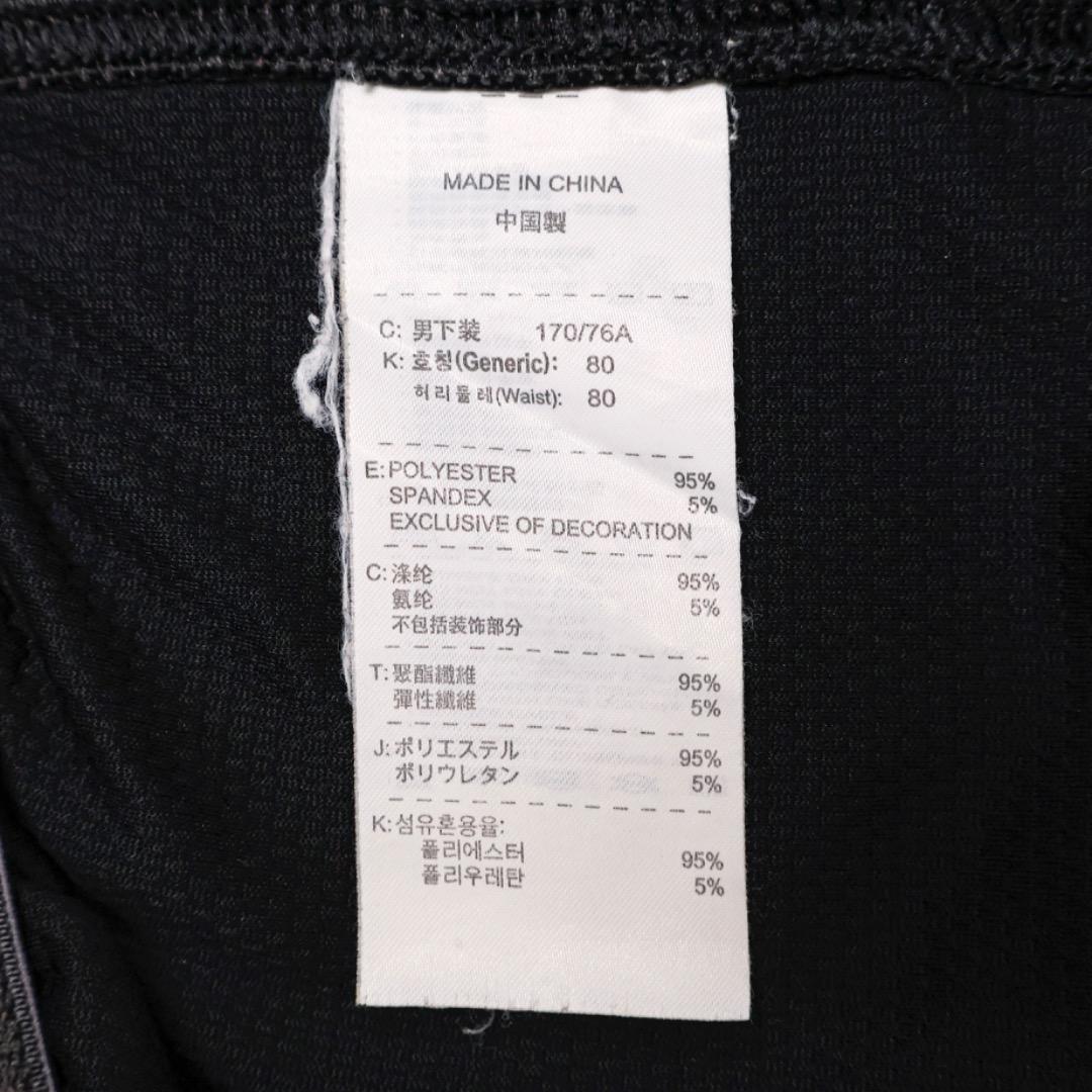 H3314-45◾️ナイキ　2008年製　ドライフィット　トラックパンツ　Y2K