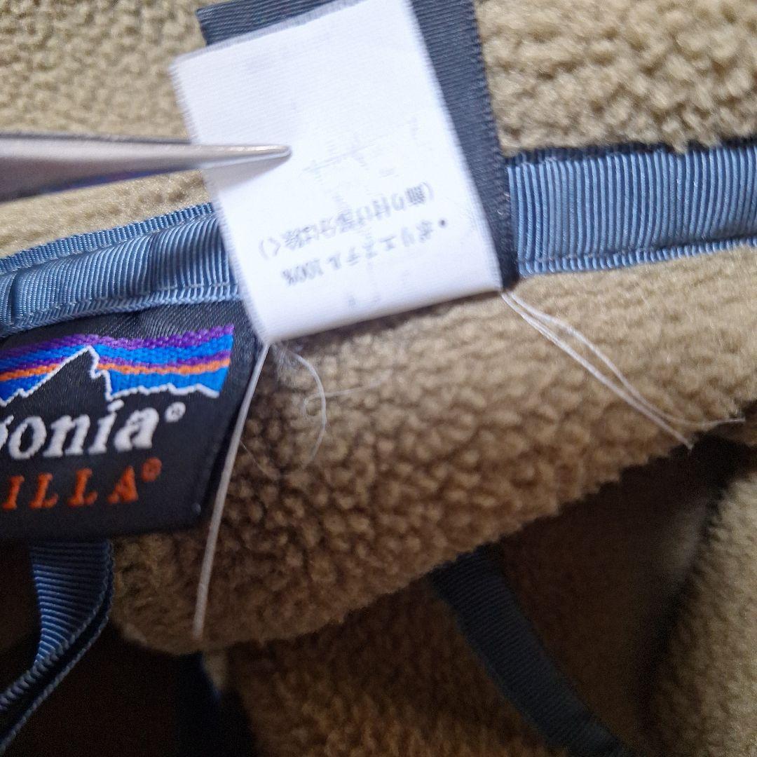 極美品　パタゴニア キメラ ジャケットMサイズ