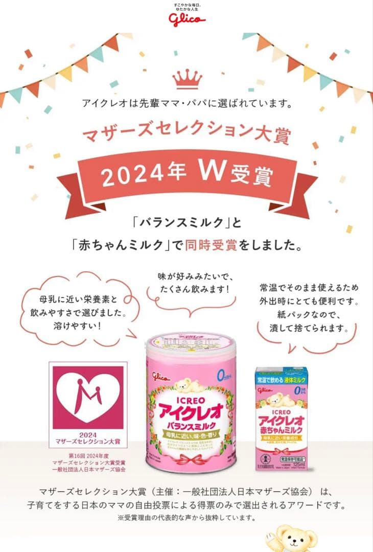 kii♡ページ