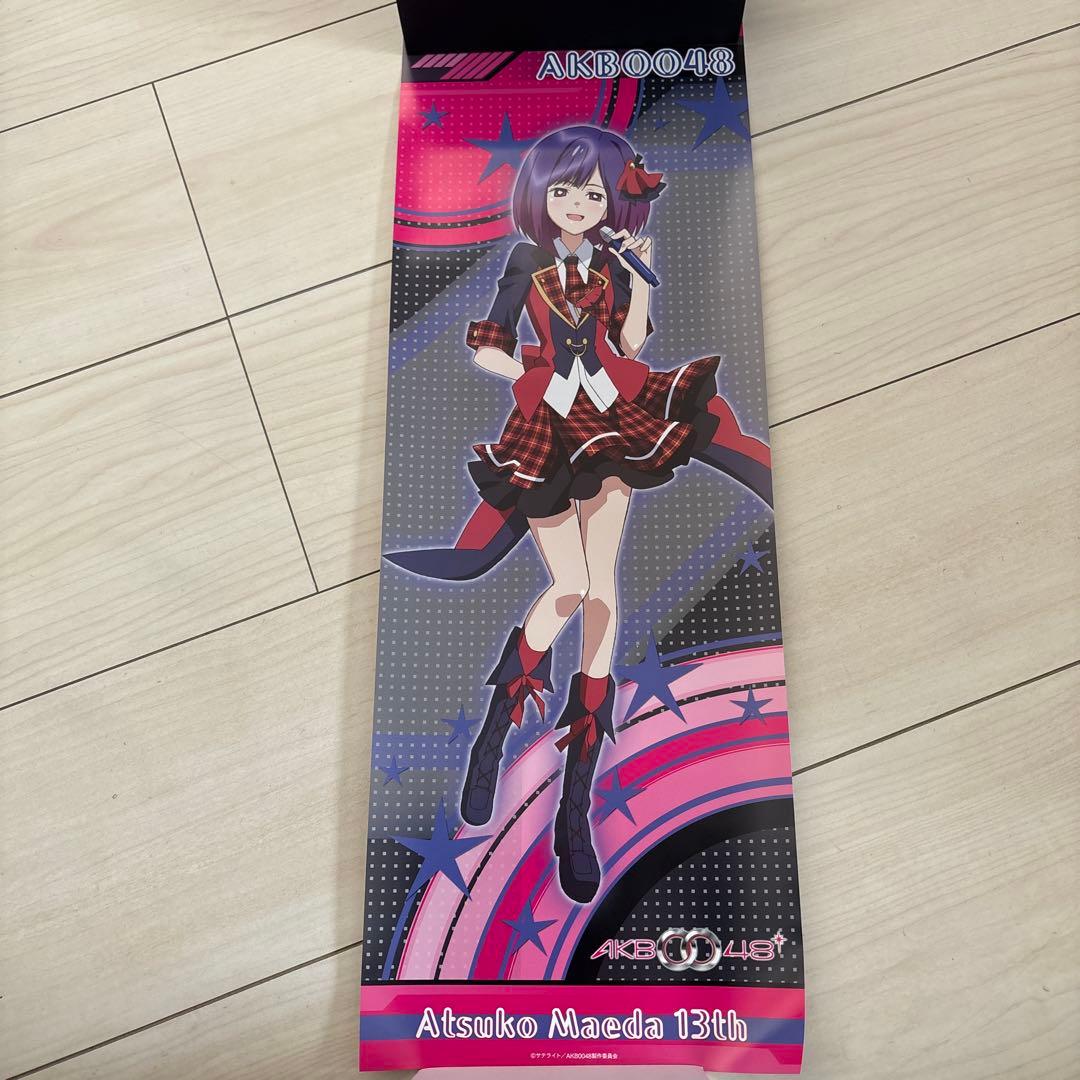 AKB0048 スティックポスター