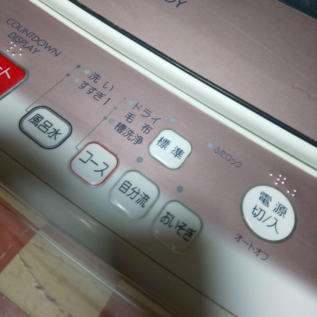【長野市内引取可】AQUA 洗濯機 7.0kgコンパクトタイプ AQW-KP70