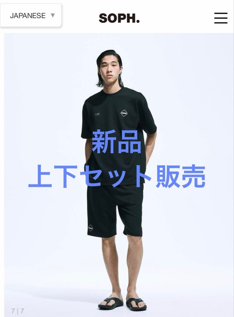 新品上下 Bristol × シックスパッド ブリストルSIXPAD