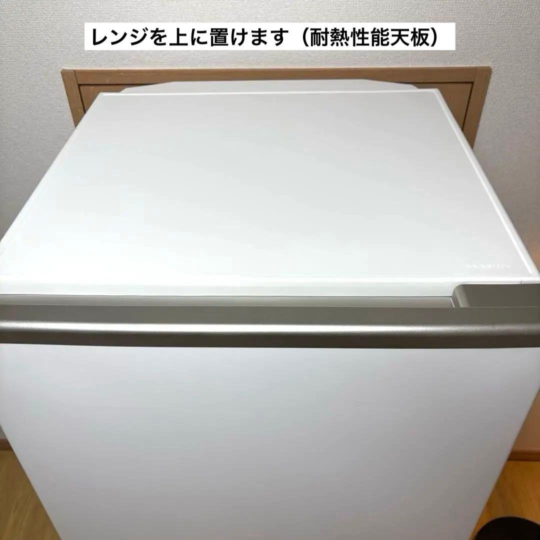 2023年 冷蔵庫 一人暮らし 単身用 小型 3ヶ月保証 送料無料 アクア 美品