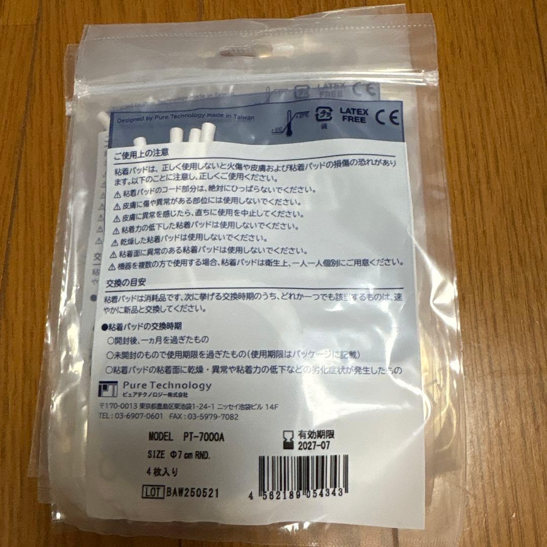 スリムキューブ・ベルフォーマ用7袋