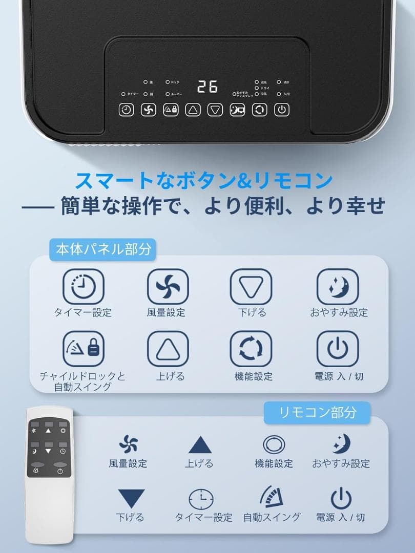 スポットクーラー 移動式エアコン 10畳 工事不要 窓パネル付 冷風 除湿