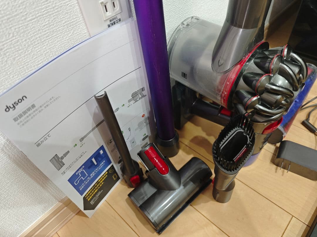 ダイソン Dyson V8 掃除機&ダイソンスタンド付き