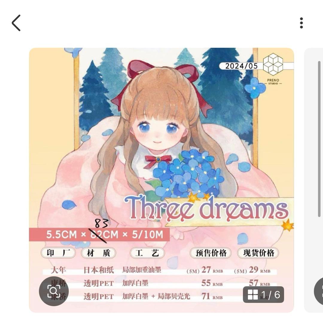 youページ♡