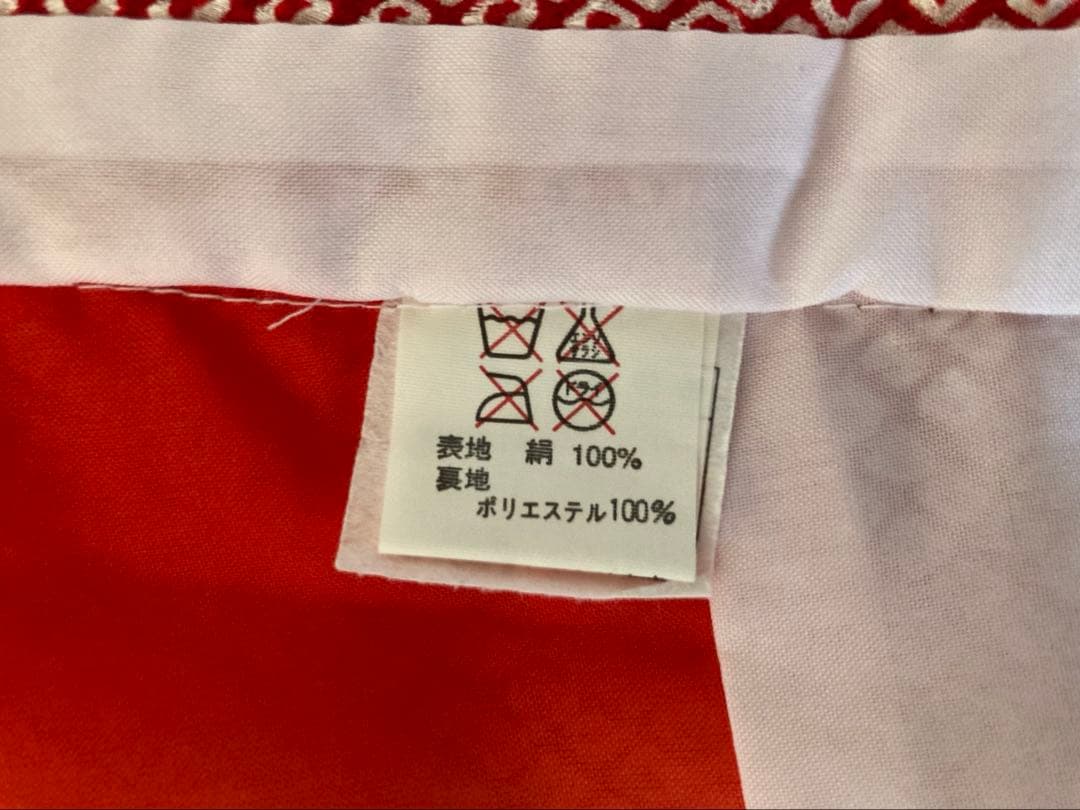 最高級　京都古川被布　おはりばこ髪飾り　総絞り着物　長襦袢　草履　足袋フルセット