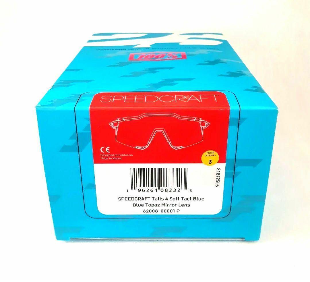 H.kz 最新作 100% SPEEDCRAFT タティス 2025