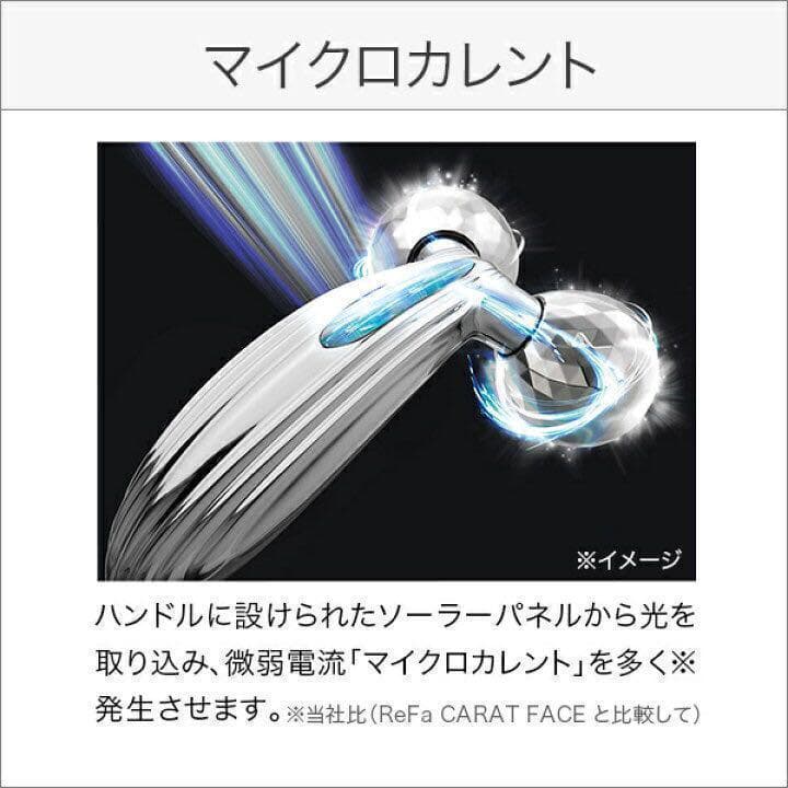 5台　リファレイ