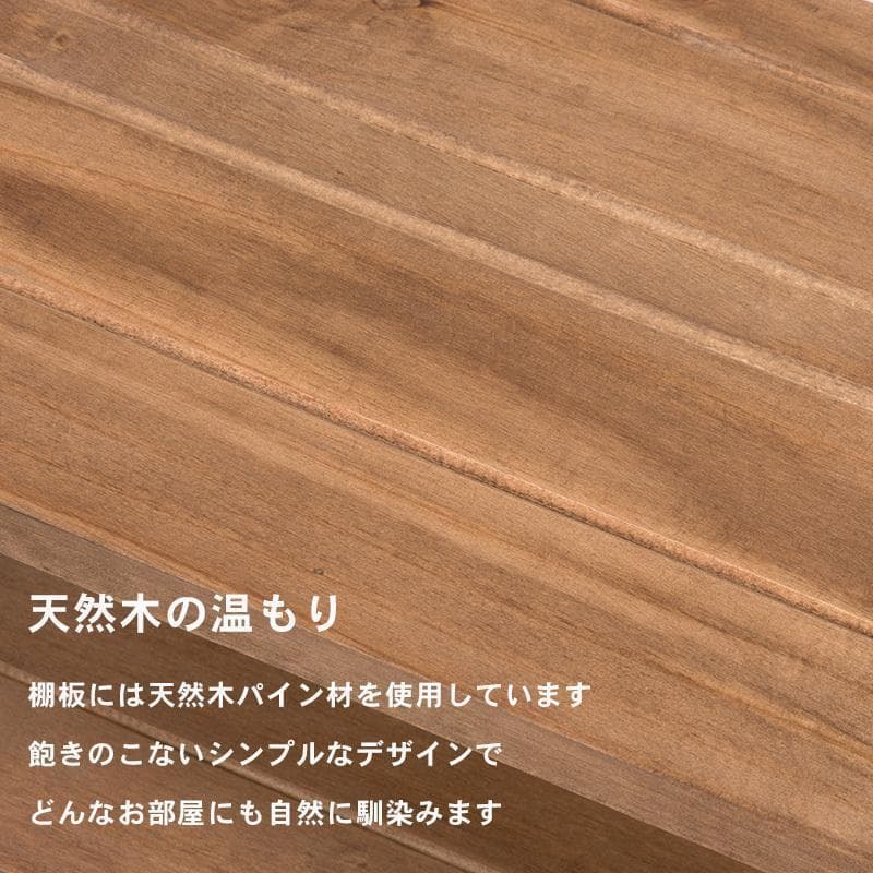 オープンシェルフ 棚 ラック シューズ 靴箱 収納 幅45cm 5段 ブラック