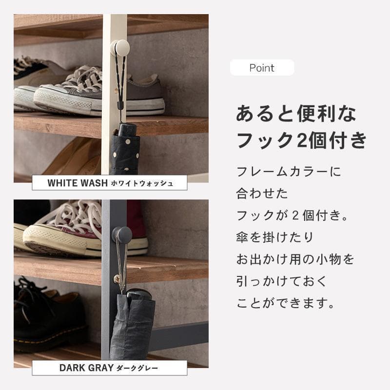 オープンシェルフ 棚 ラック シューズ 靴箱 収納 幅45cm 5段 ブラック