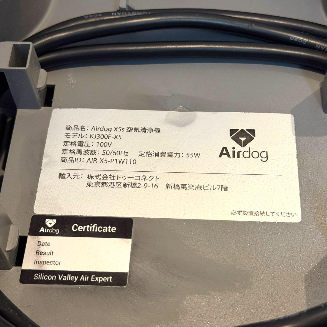 美品 2020年製 Airdog X5s KJ300F-X5