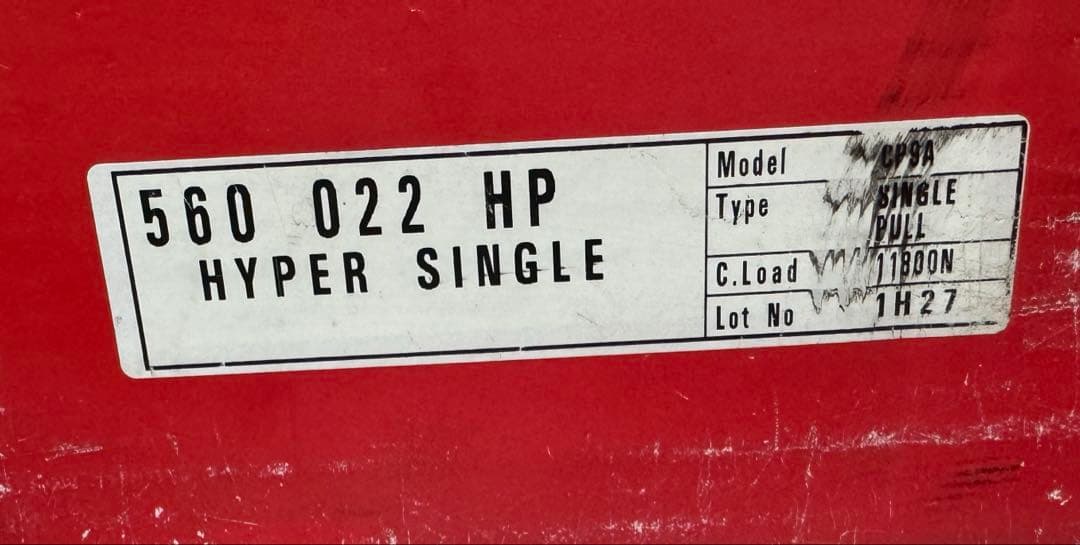 CUSCO 強化クラッチ