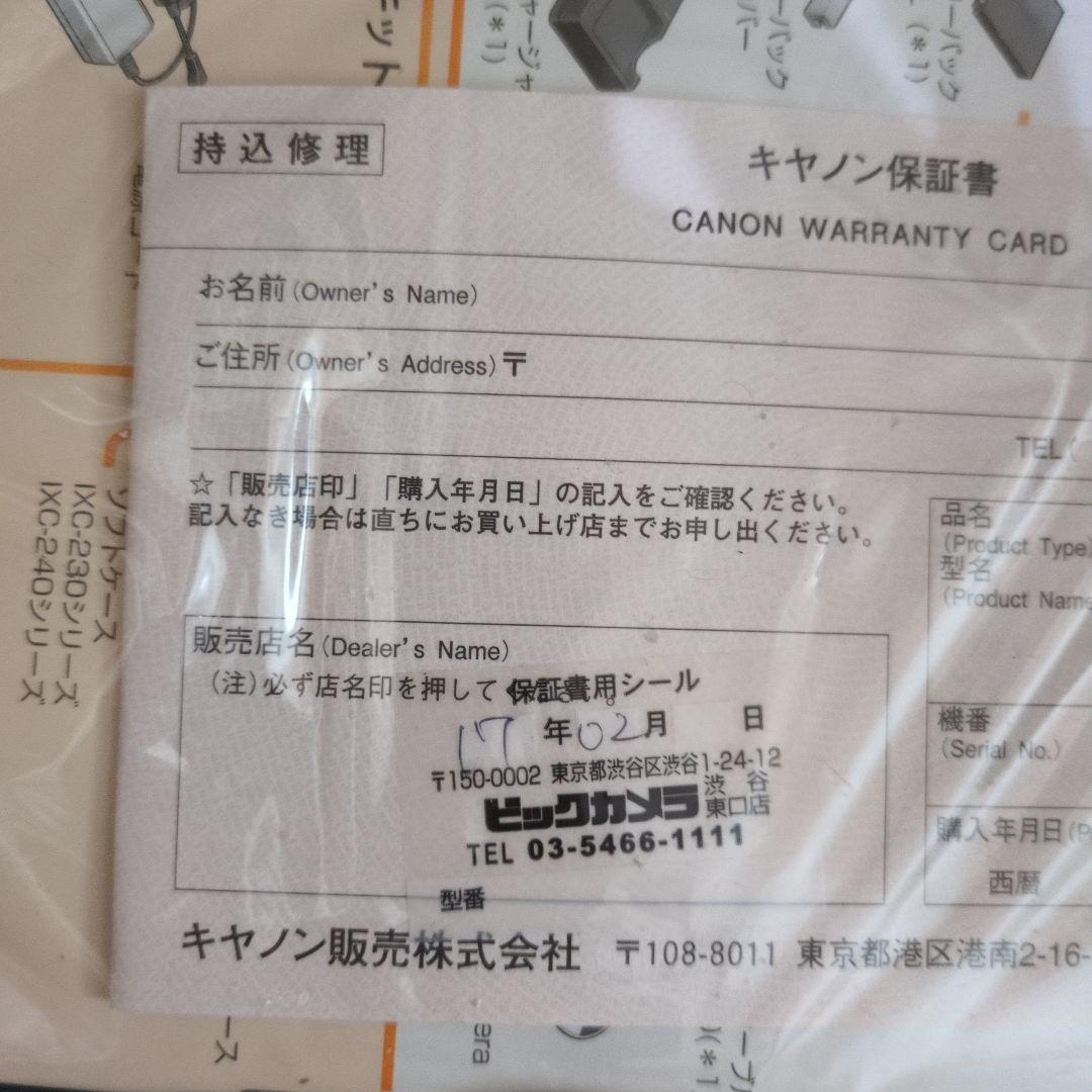 Ｕｓｅｄ　Canon　IXYD40 デジタルカメラ　　3.2メガピクセル