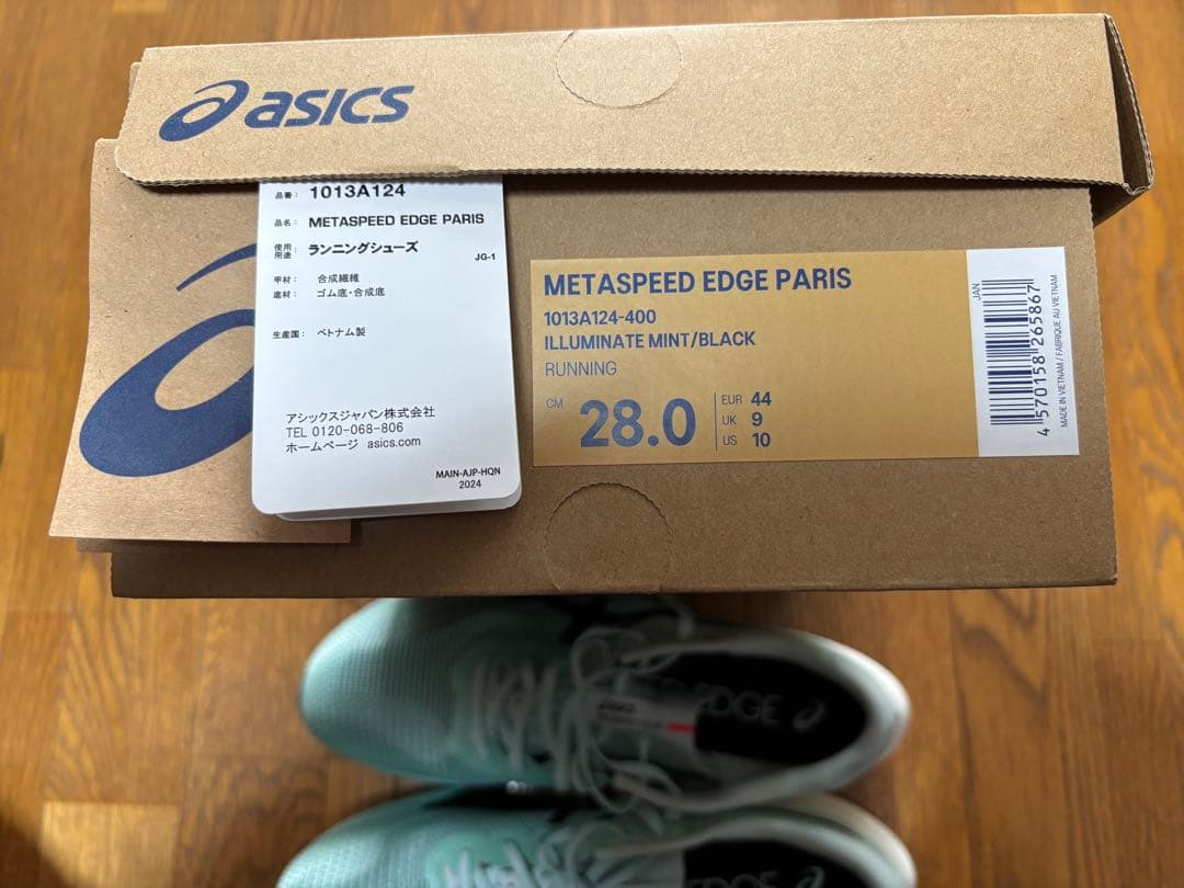 【美品完品】アシックス メタスピードエッジ パリ 28cm 走行距離60km