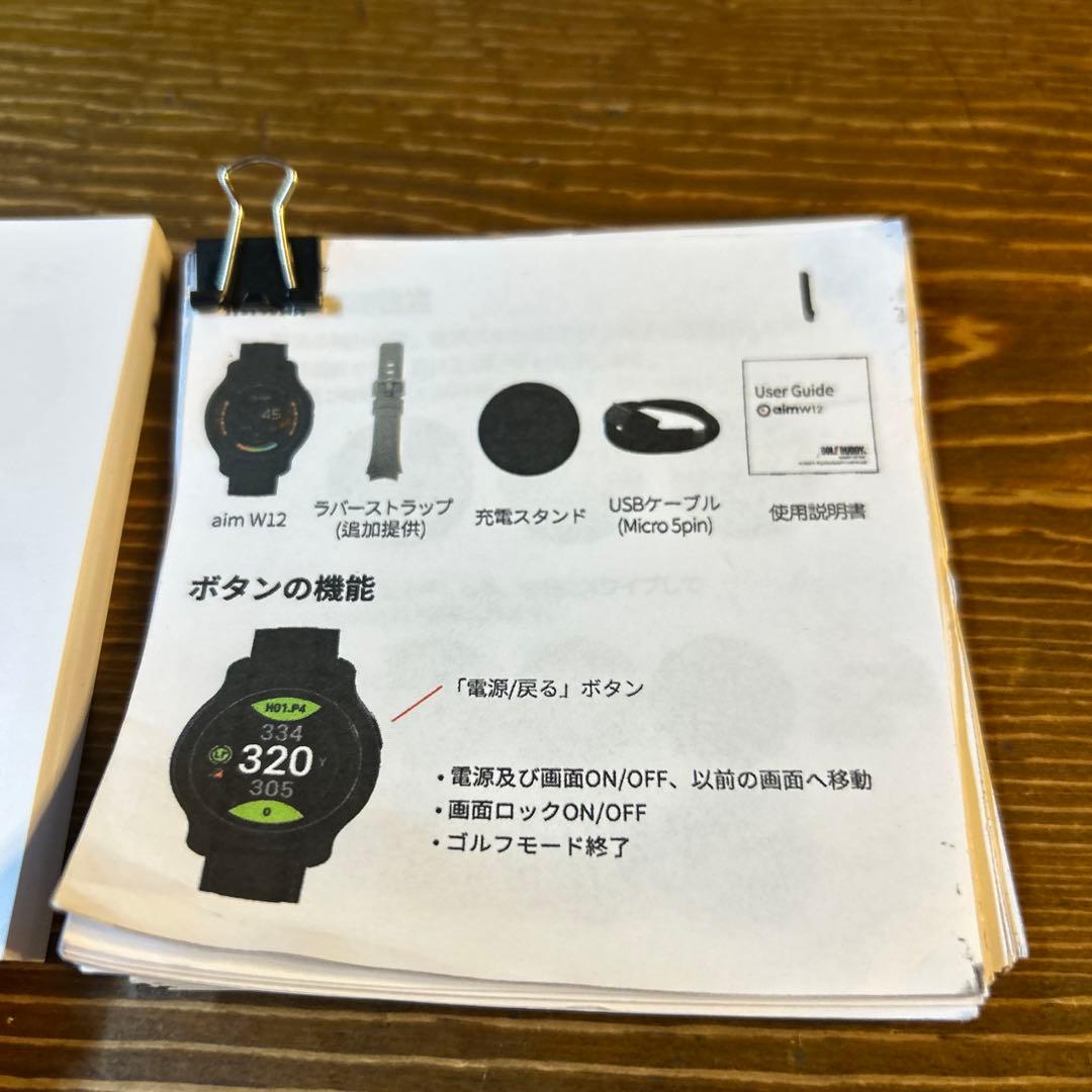 GOLFZON DECA ゴルフナビ