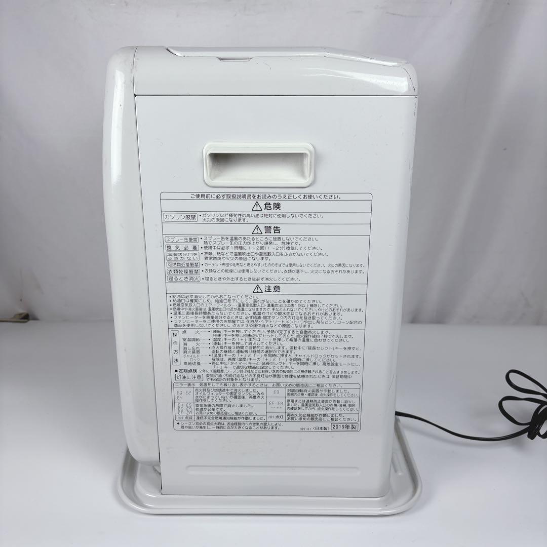 コロナ FH-G3219Y 石油ファンヒーター 灯油ストーブ 19年製