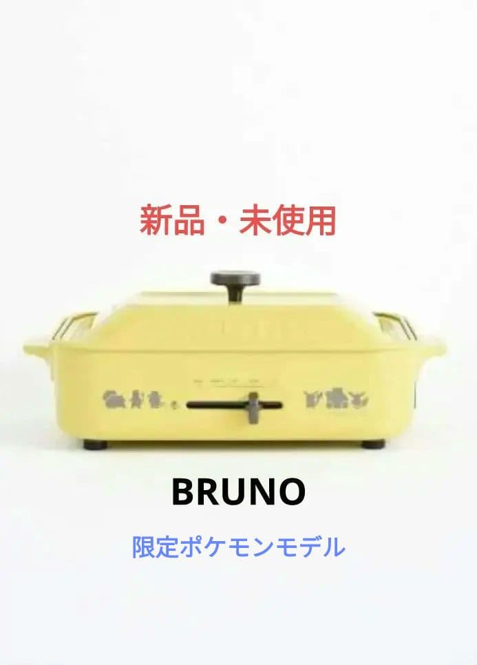 【ぴよこ】