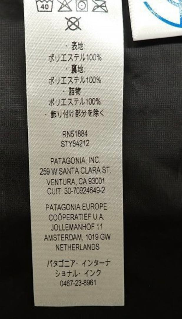 未使用品　Patagonia ナノパフジャケット ブラック　ナノ　パフ