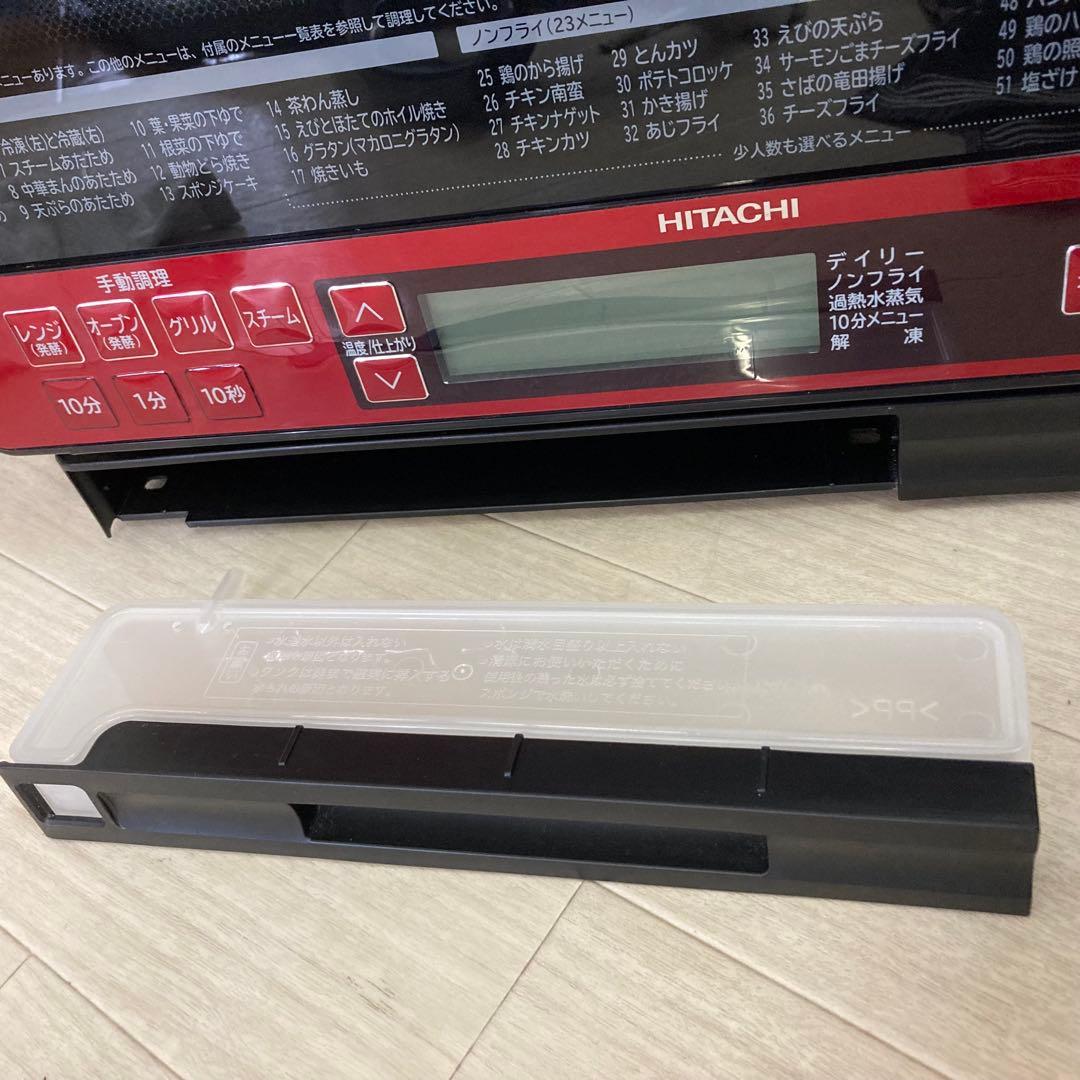 【美品・動作品】過熱水蒸気 スチームオーブンレンジ 日立 MRO-RS8 レッド