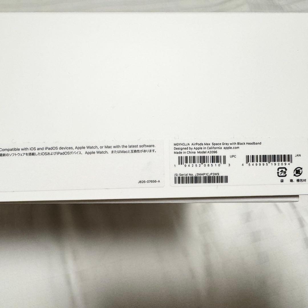 AirPods Max第1世代 スペースグレー