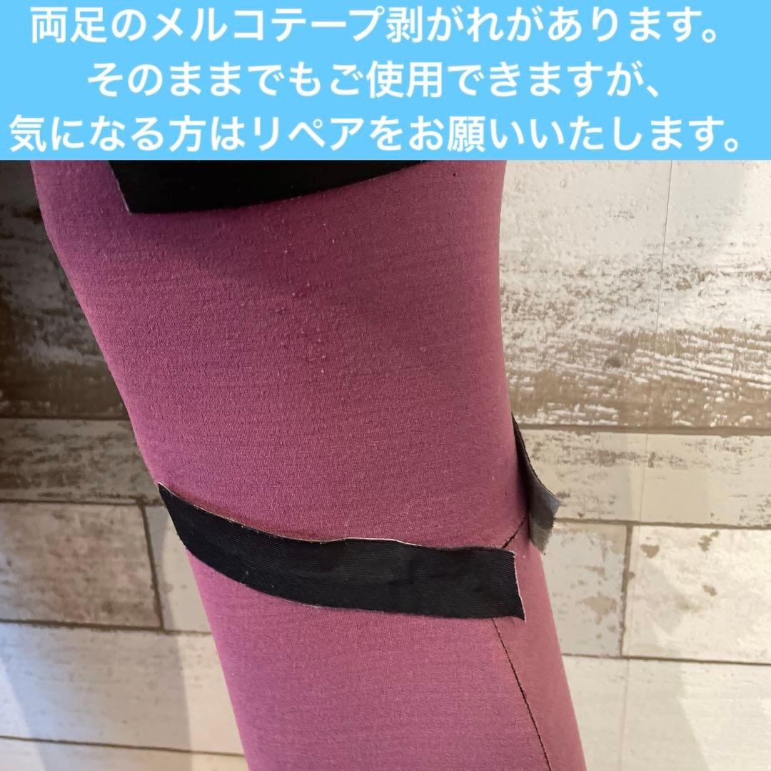 【セールML相当】RASH ウェットスーツ ジャーフル 3mm