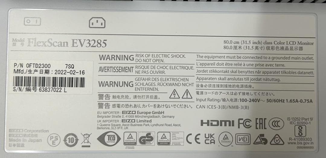 EIZO FlexScan 31.5インチ 4K EV3285-WT