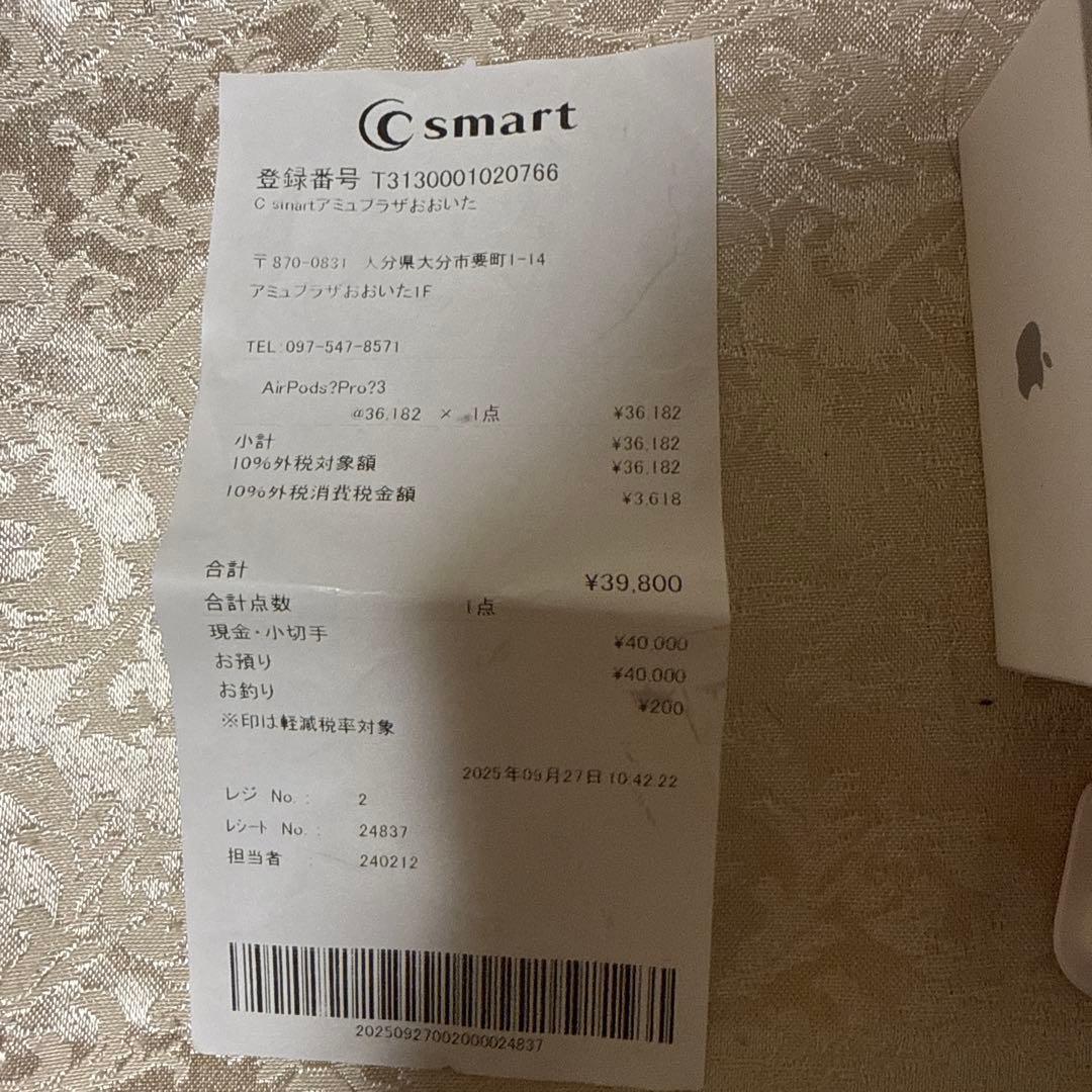 正規品　AirPods Pro3本体 レシート付き（購入日時場所）