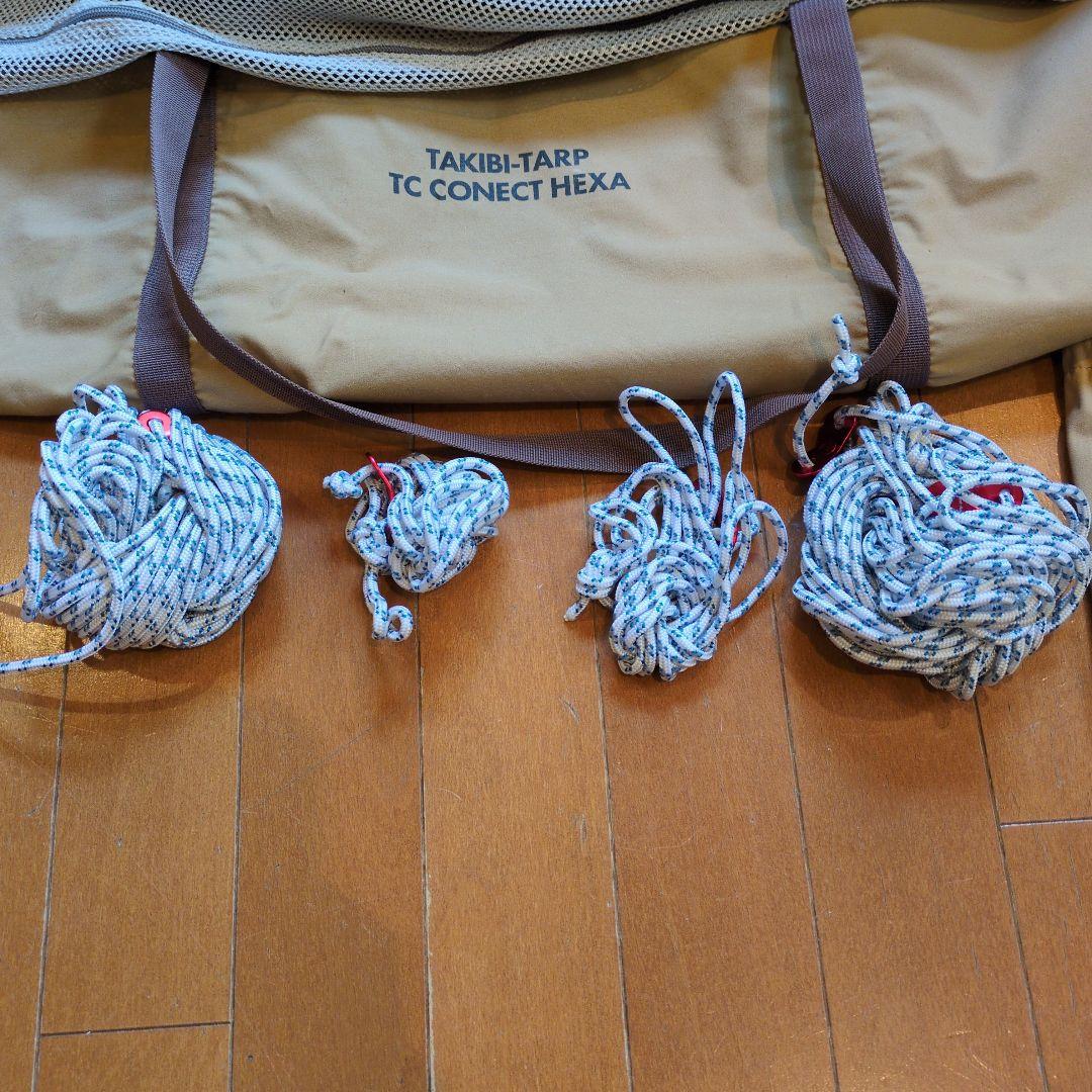 【美品】焚き火タープTCコネクトヘキサ テンマクデザイン