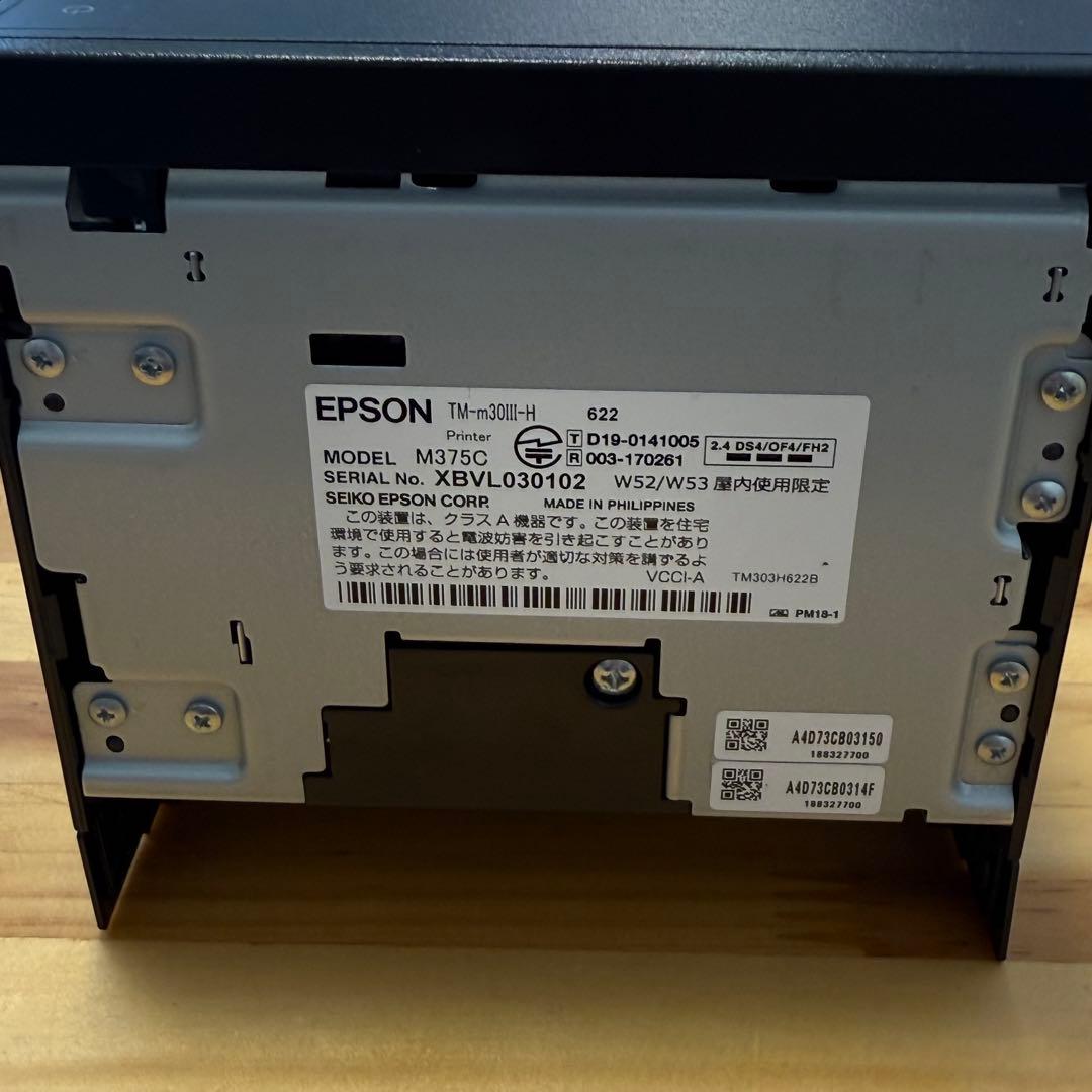マクシンEPSON TM-M30III-H レシートプリンター3台