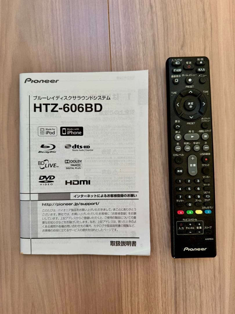 Pioneer ホームシアターセット 5.1chサラウンド　HTZ-606BD