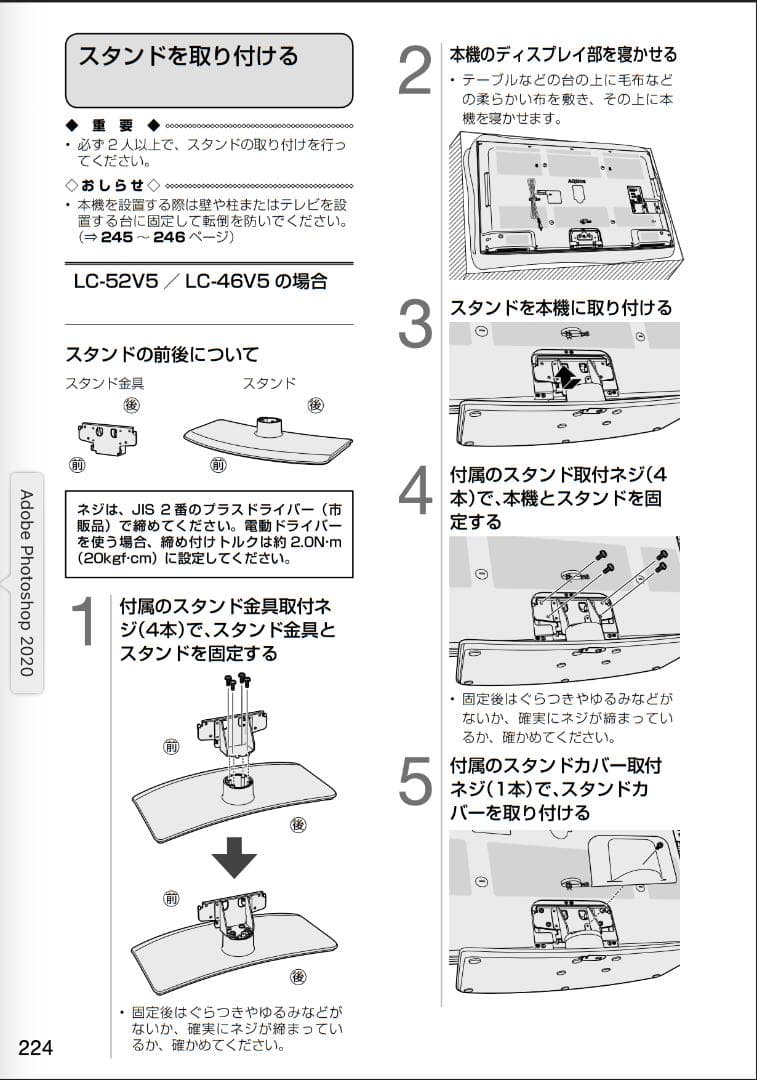 SHARP AQUOS 亀山モデル 薄型液晶テレビ LC-40V5