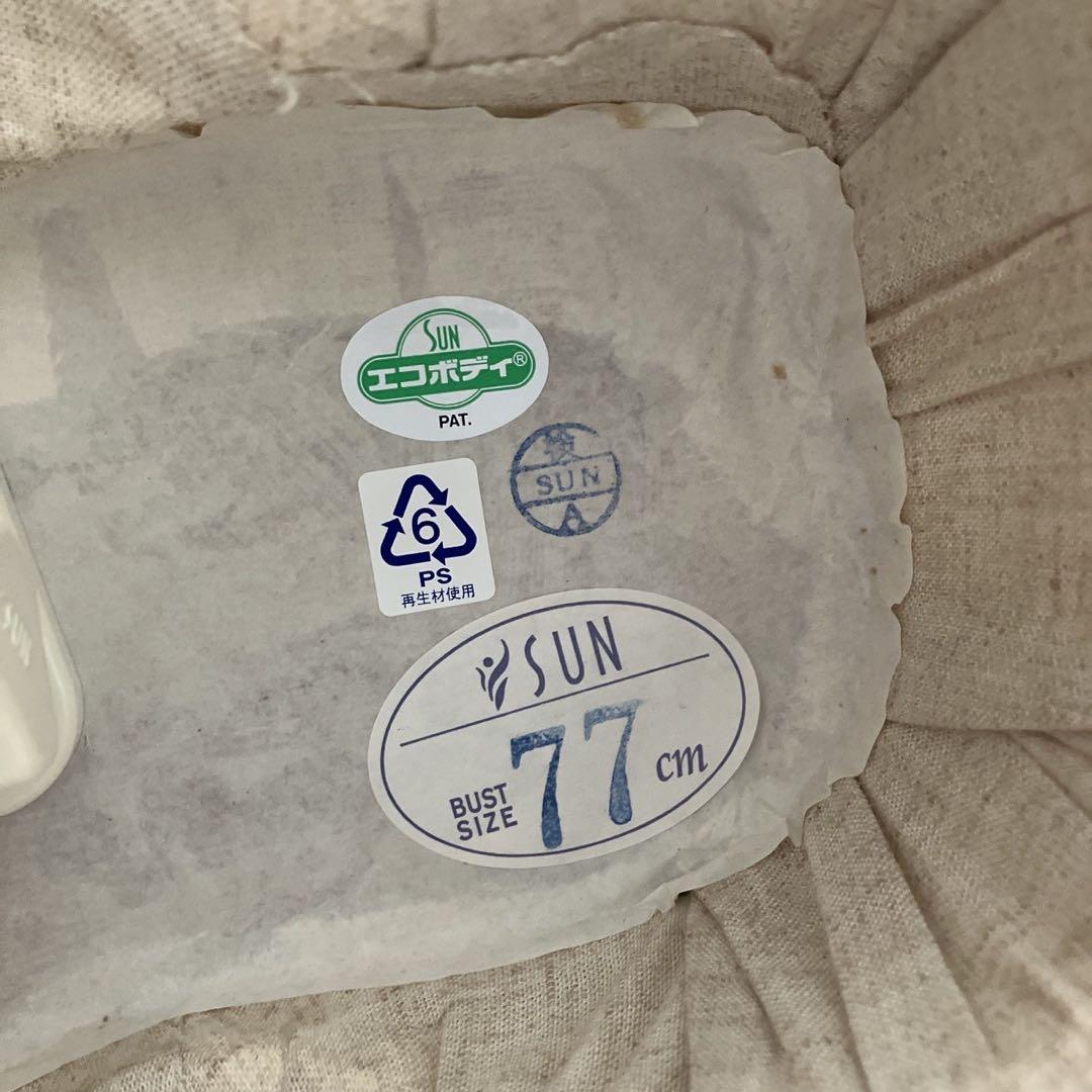 SUN エコボディ トルソー 着付け 高さ調整 腕付き マネキン