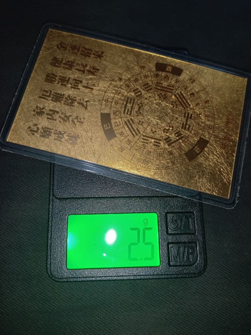 純金カード　まとめ売り　お守り　カード　純金　金運　護符 純金9999