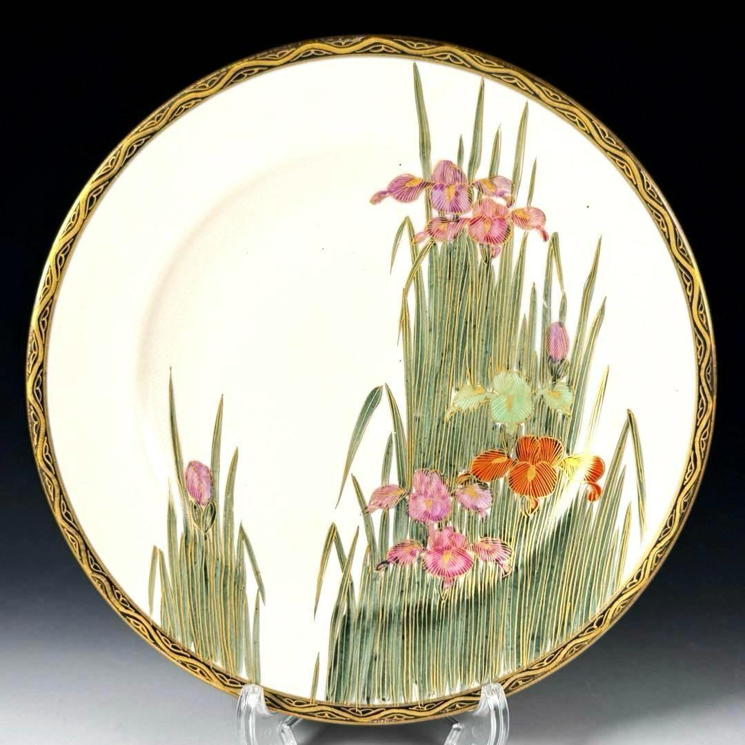 極美品■オールドニッポン 薩摩 エッグシェル 金彩 菖蒲図紋 キャビネットトリオ