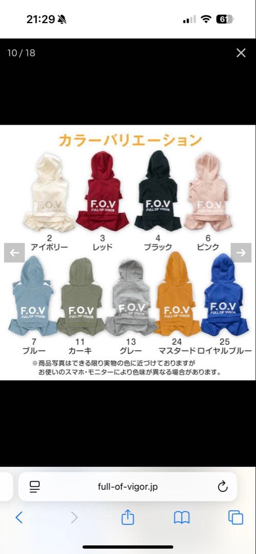 犬服・アクセサリー duffy.s