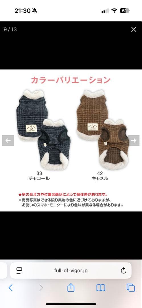 犬服・アクセサリー duffy.s