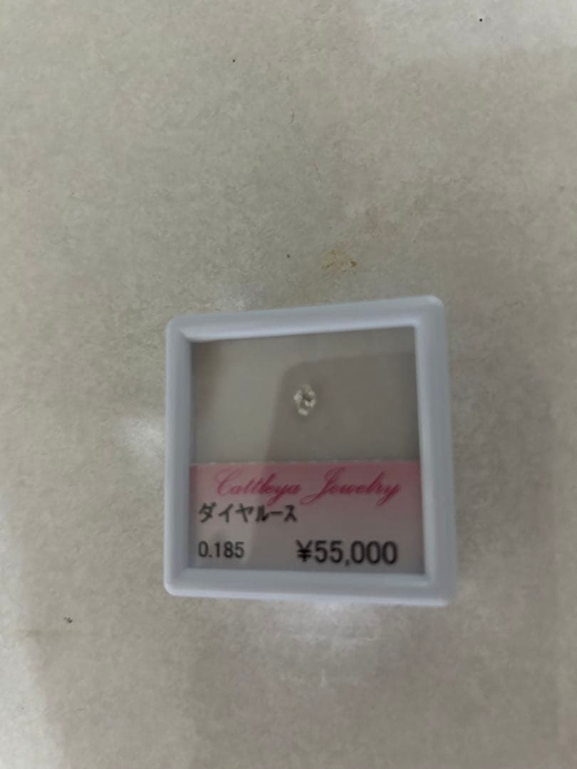 ⭐️ダイヤモンドルース⭐️綺麗