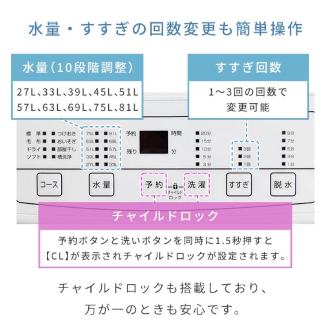 YAMAZEN洗濯機10kg 送料込み